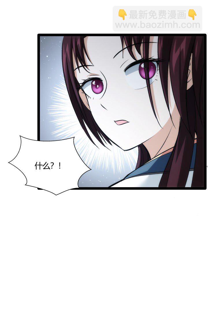 162 登徒子-第162话