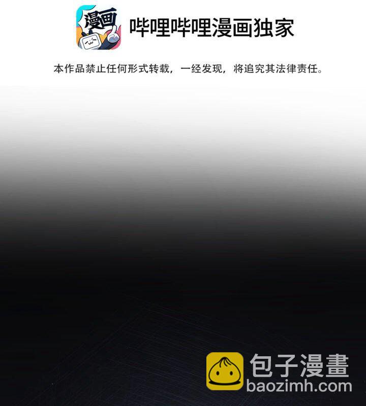 164 做回自己-第150话