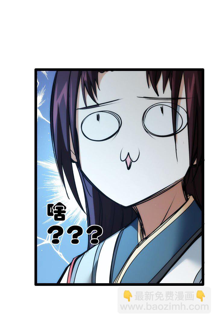 164 做回自己-第150话