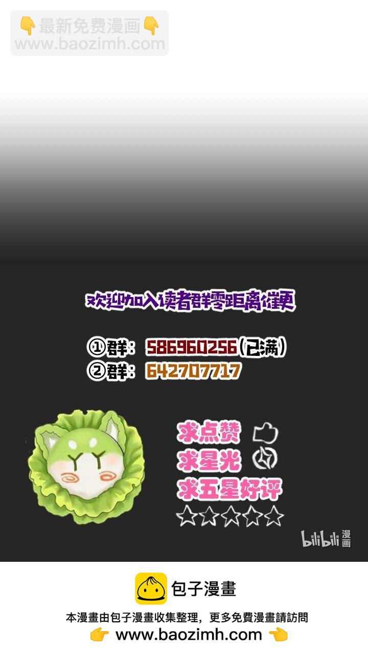 164 做回自己-第150话