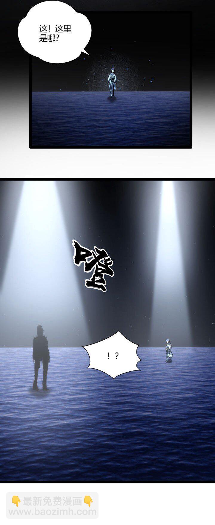 164 做回自己-第150话