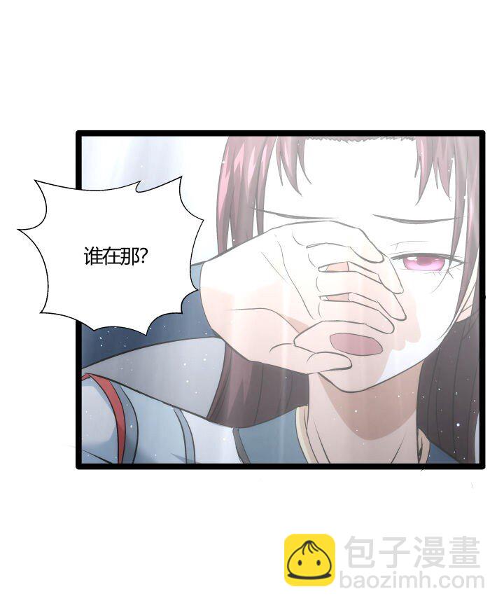 164 做回自己-第150话