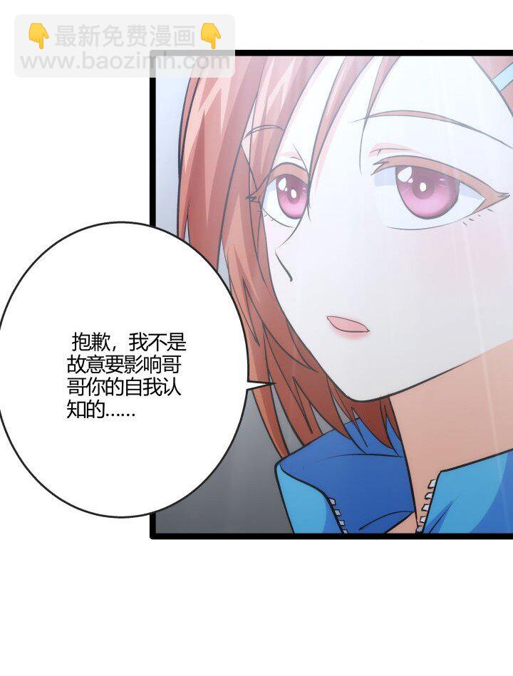 164 做回自己-第150话