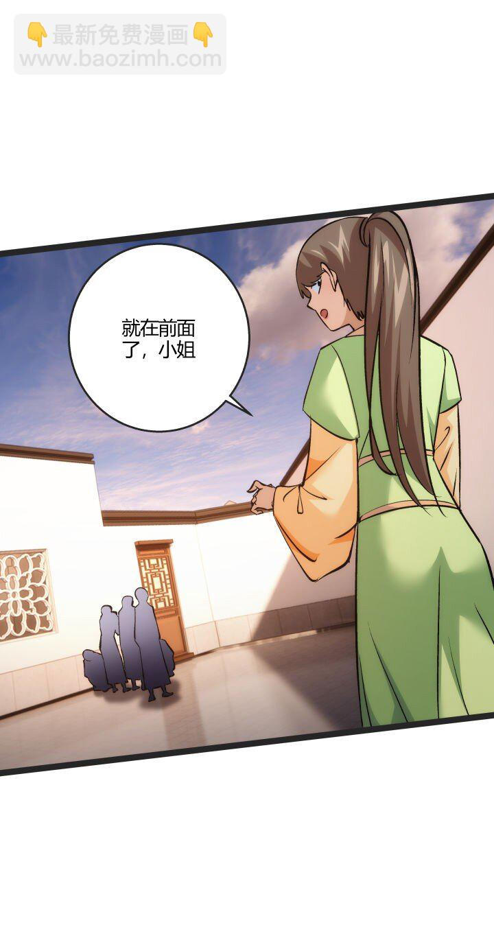 166 又尴尬了-第152话