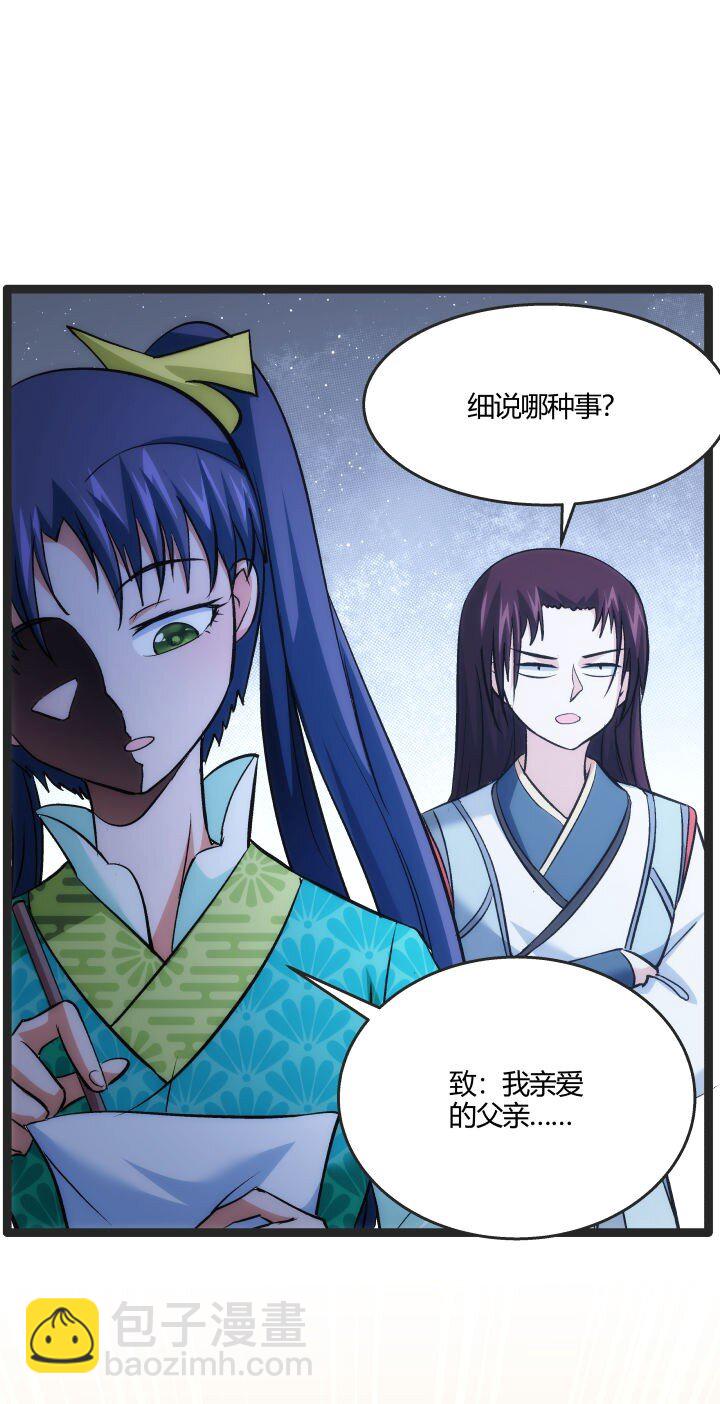 166 又尴尬了-第152话