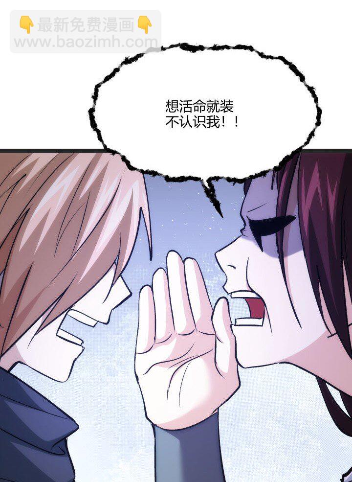 166 又尴尬了-第152话