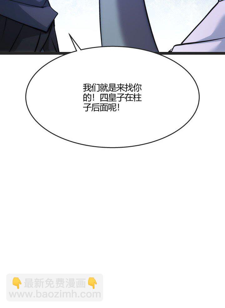166 又尴尬了-第152话