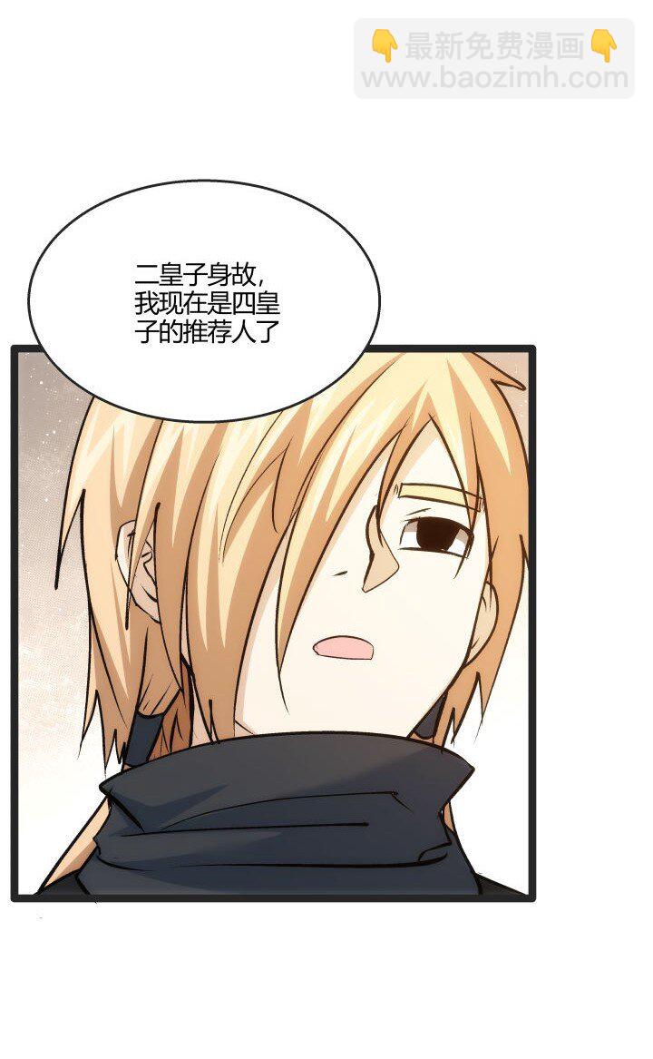 166 又尴尬了-第152话