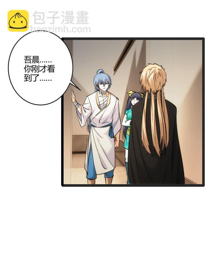 166 又尴尬了-第152话