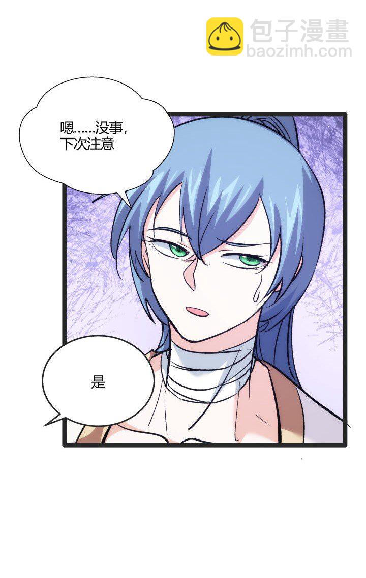 166 又尴尬了-第152话