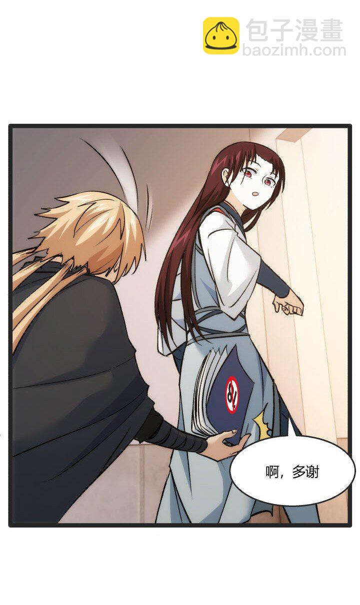 166 又尴尬了-第152话