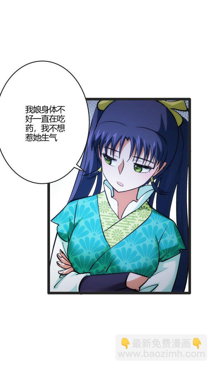 166 又尴尬了-第152话