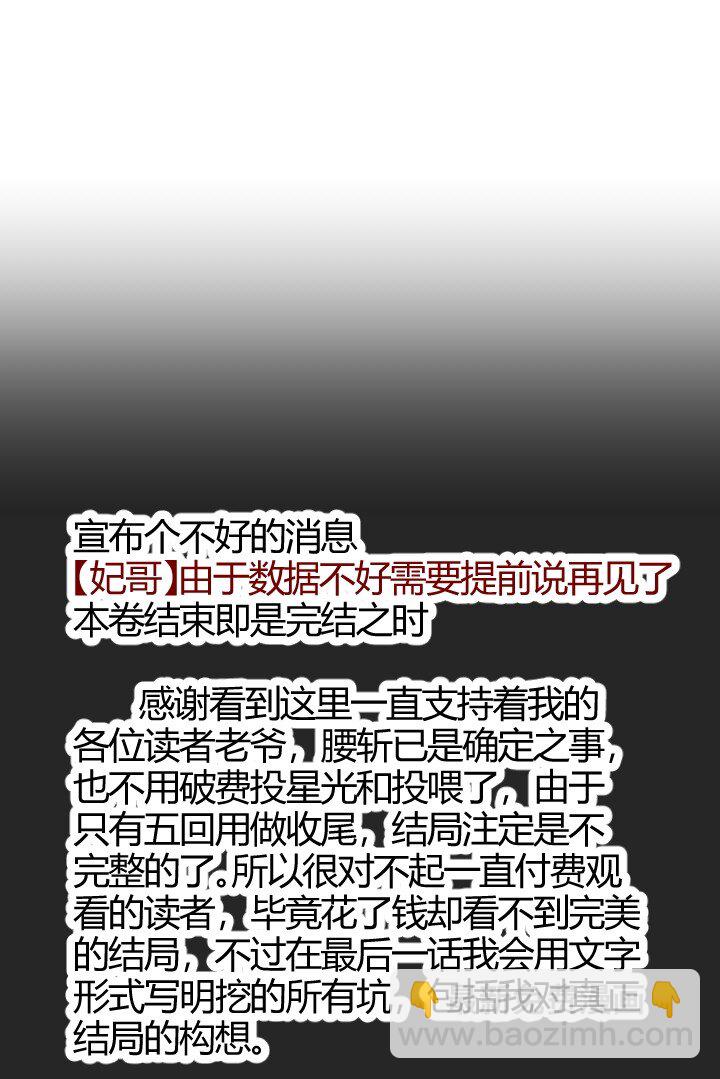 166 又尴尬了-第152话
