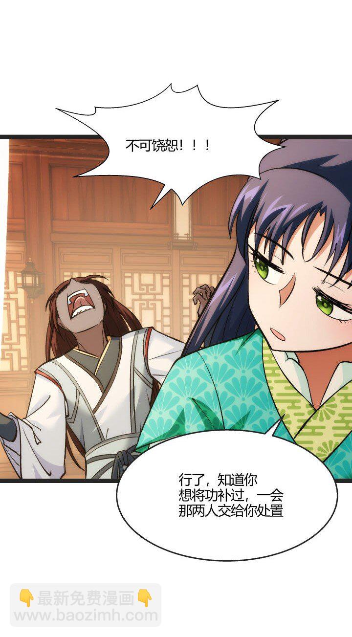 166 又尴尬了-第152话
