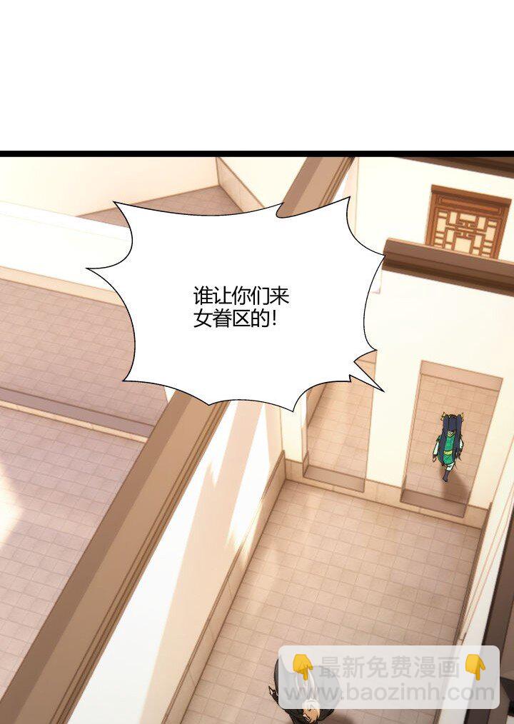 167 王爷想知道-第164话