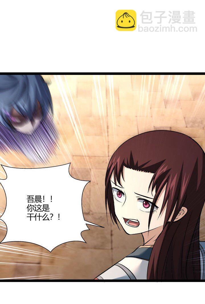 167 王爷想知道-第164话