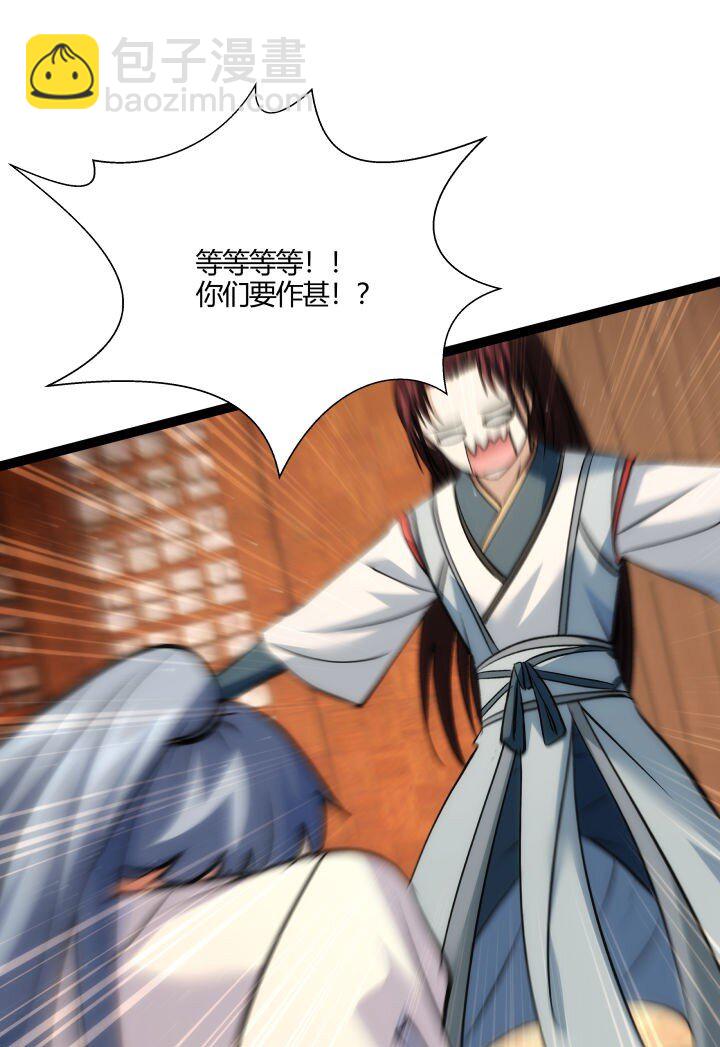 167 王爷想知道-第164话
