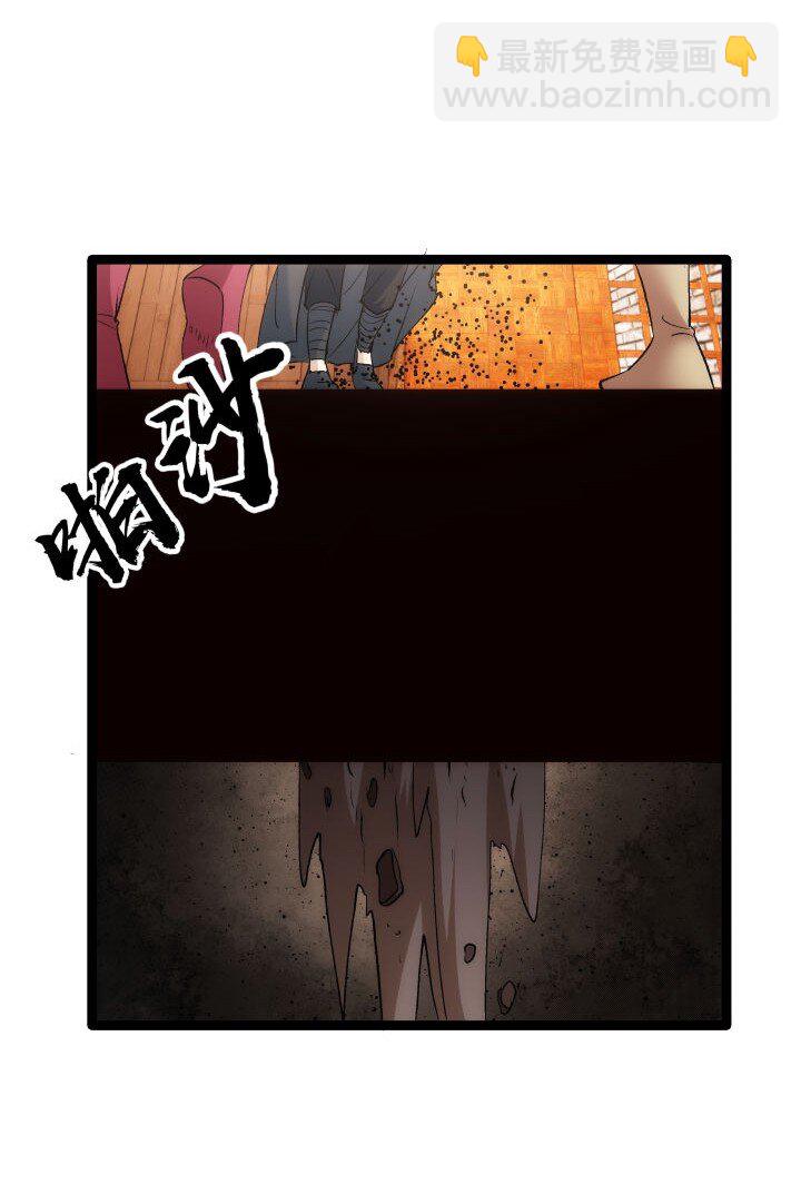 169 冥想室下-第166话