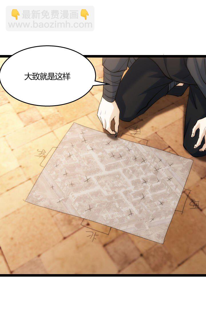 169 冥想室下-第166话