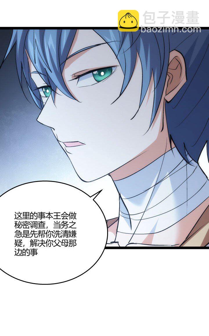 169 冥想室下-第166话