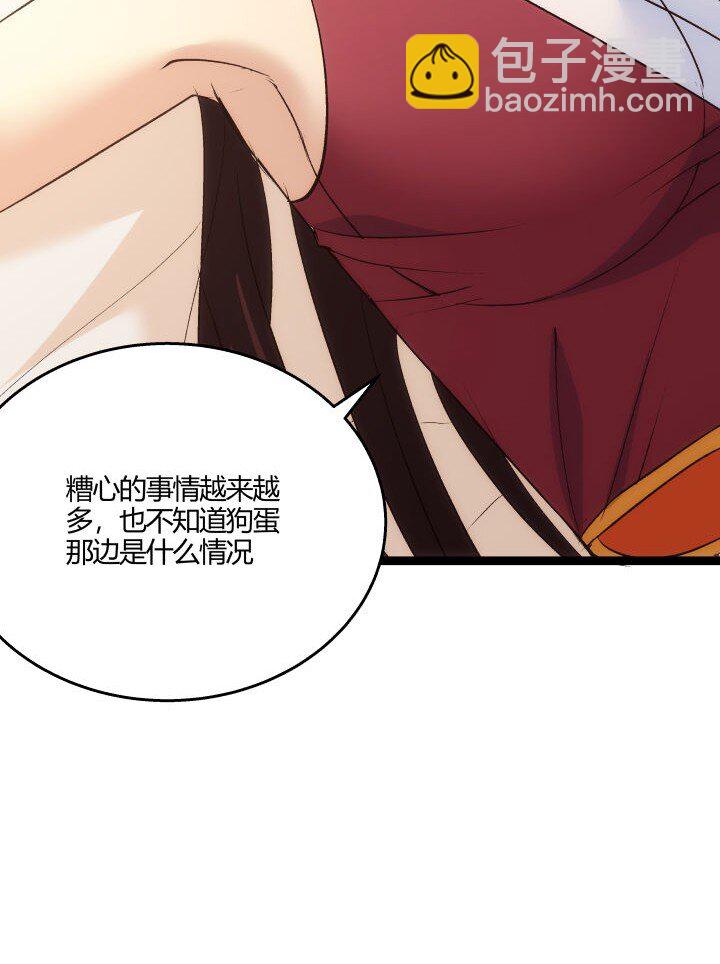 169 冥想室下-第166话