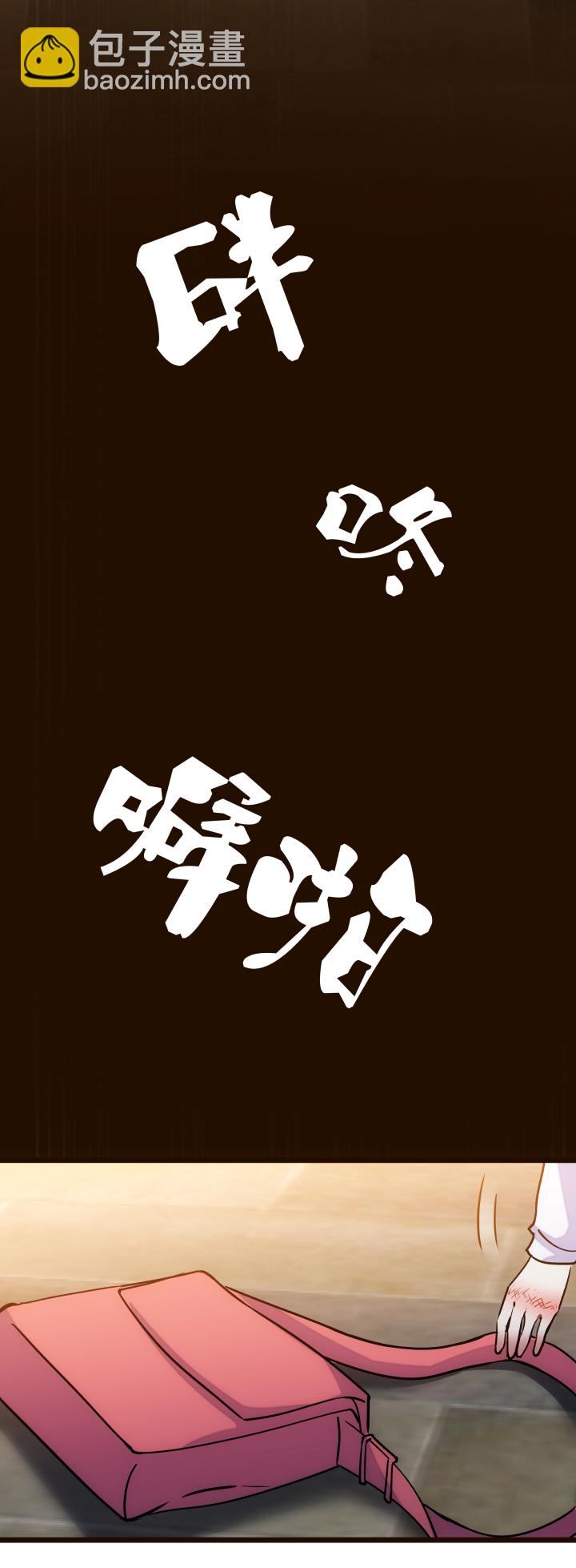 17 妹妹-第18话
