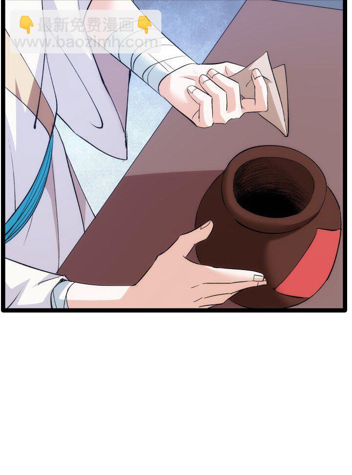 171 除妖大会-第168话