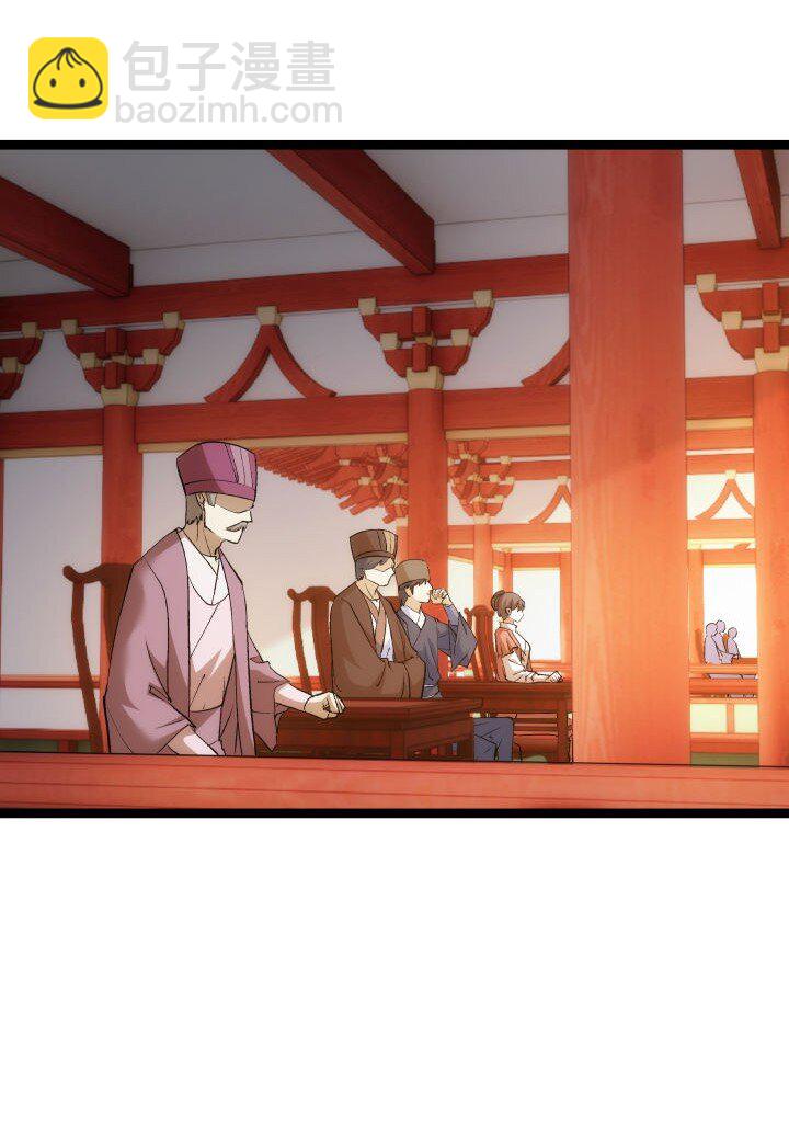171 除妖大会-第168话