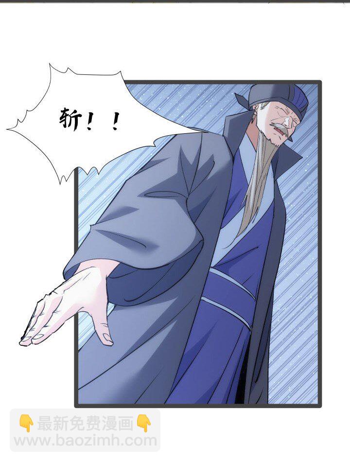 171 除妖大会-第168话