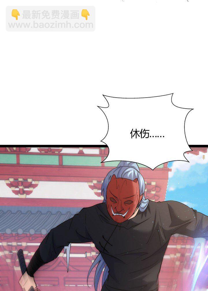 171 除妖大会-第168话
