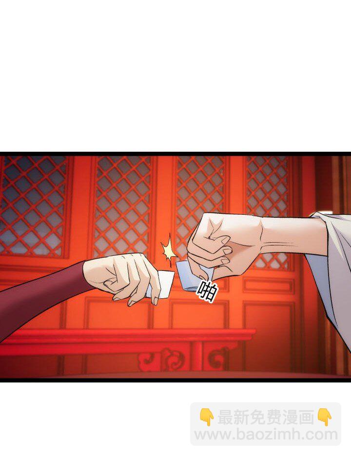 171 除妖大会-第168话