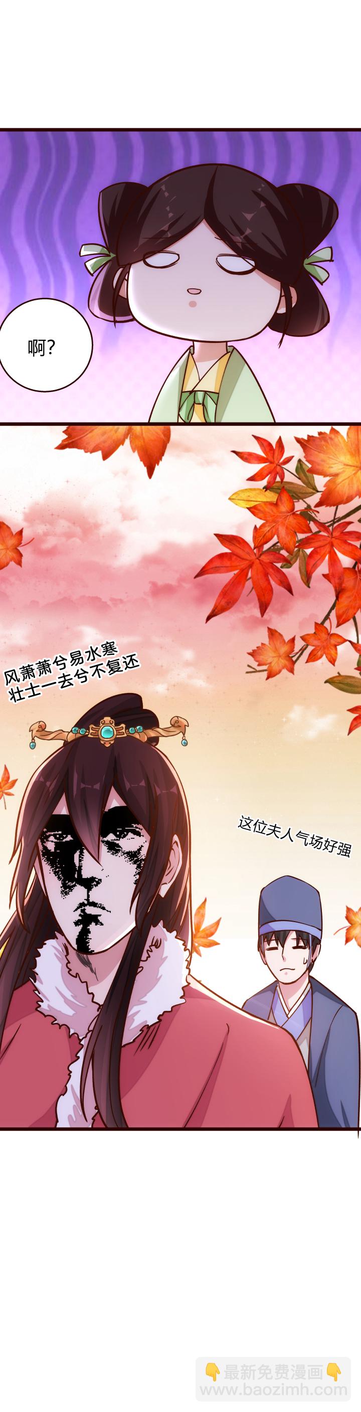 19 该来的还是来了-第20话