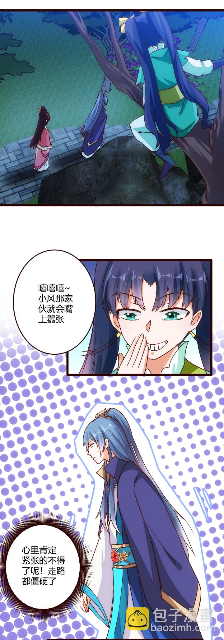 19 该来的还是来了-第20话