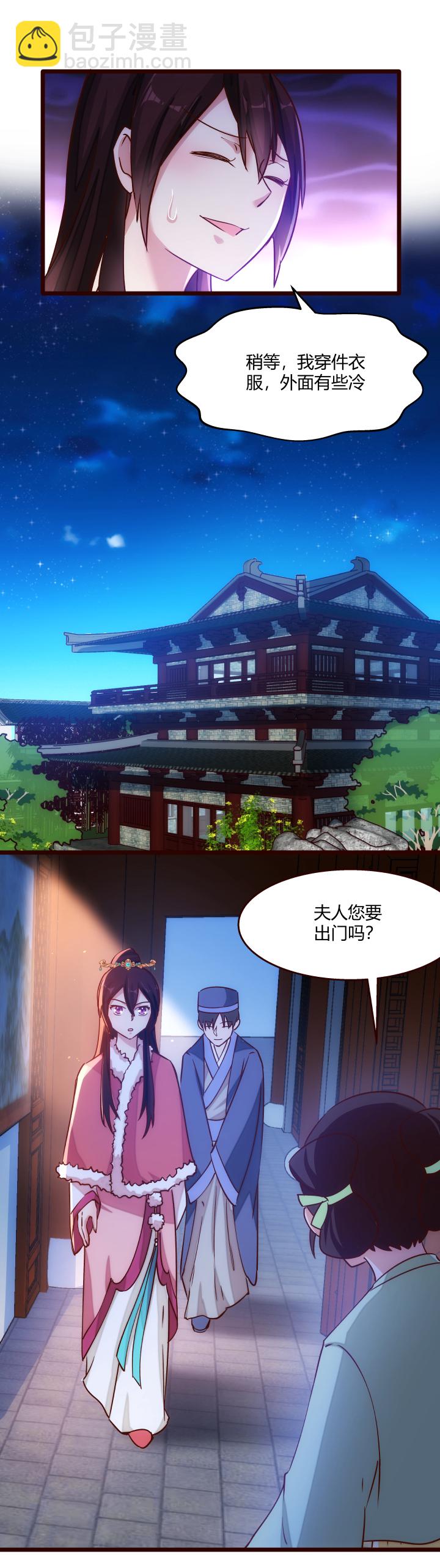 19 该来的还是来了-第20话