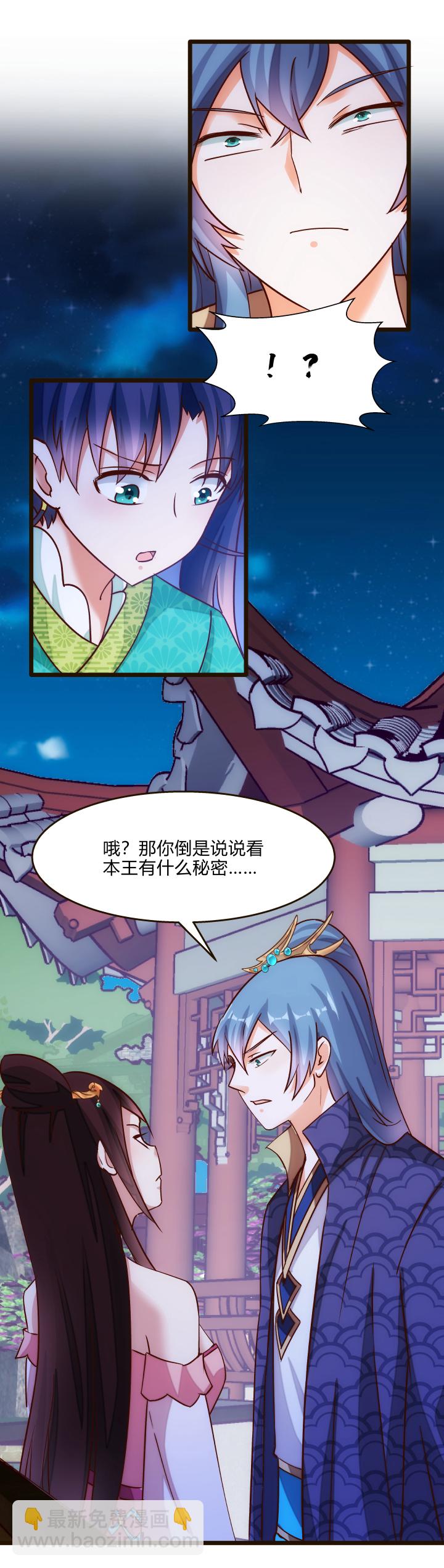 21 初体验-第22话