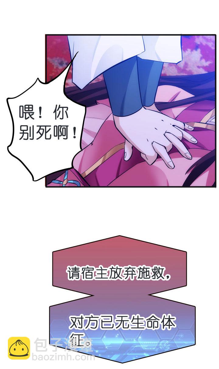 03 解毒丹-第4话
