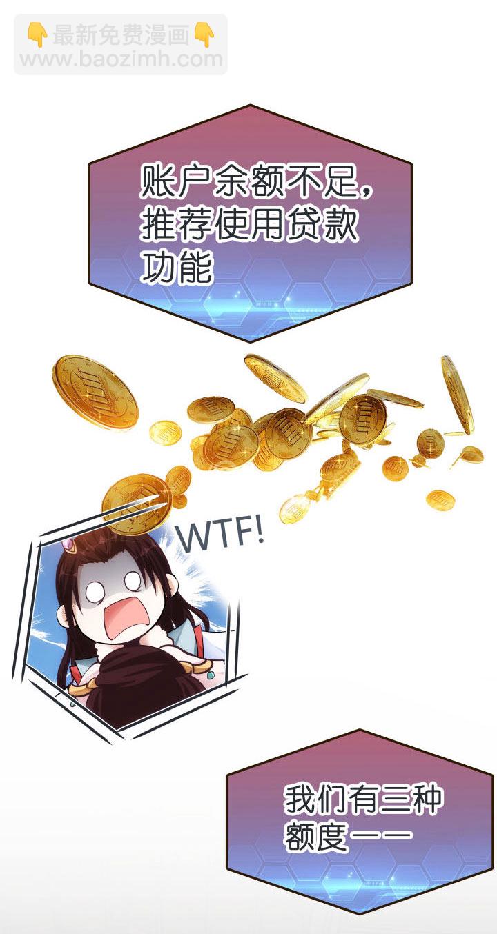 03 解毒丹-第4话