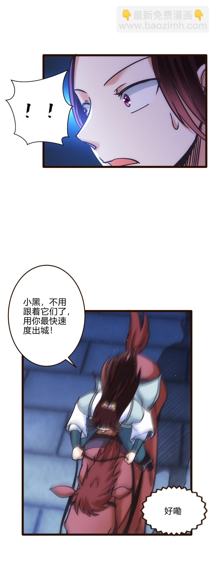 33 事件任务-第34话