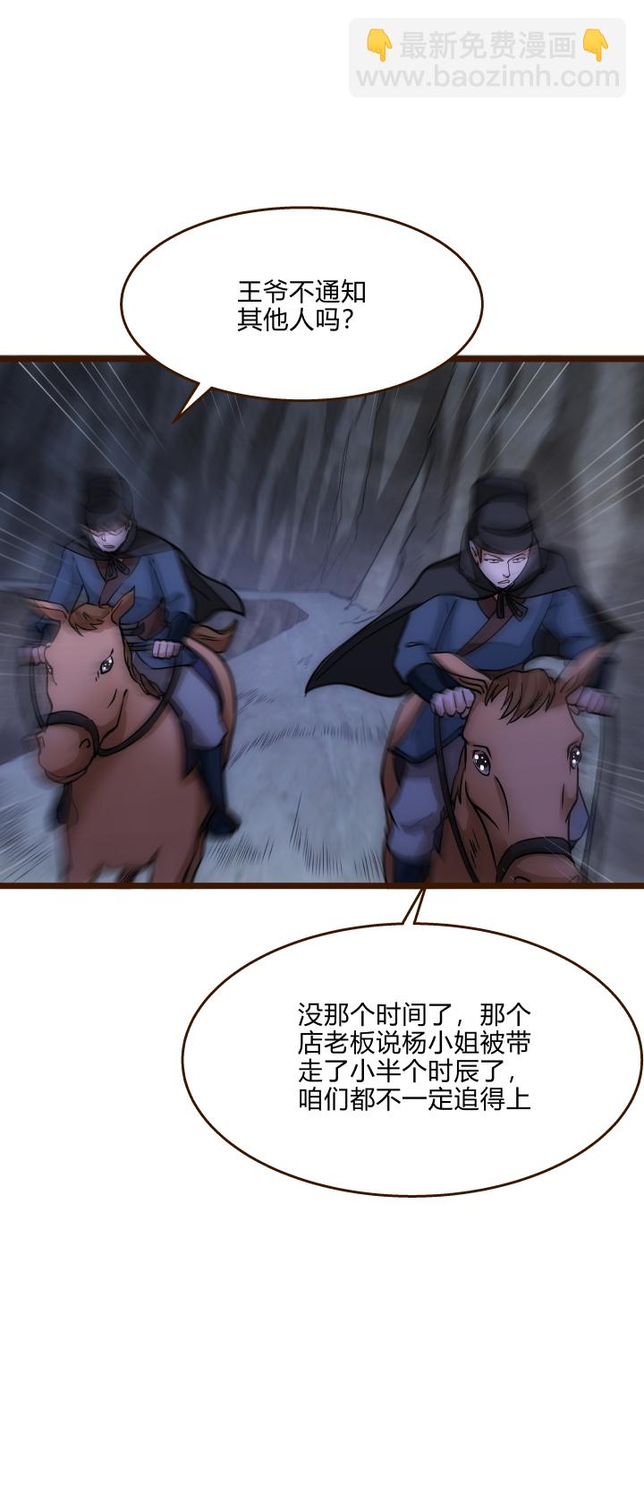 35 后手-第36话
