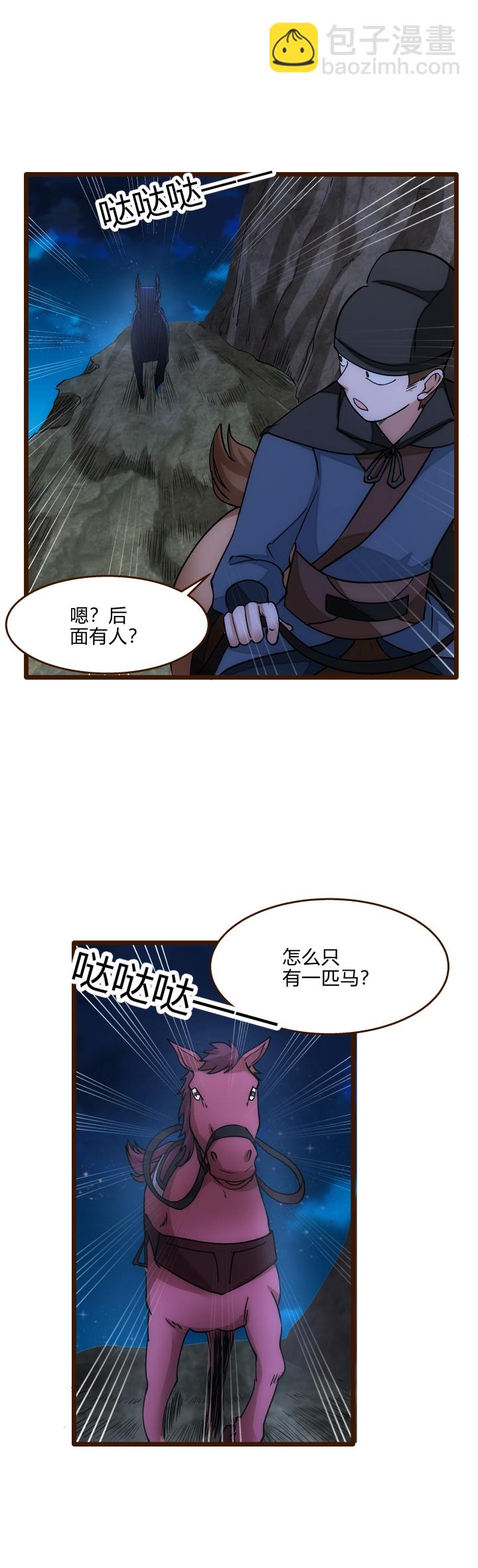 35 后手-第36话