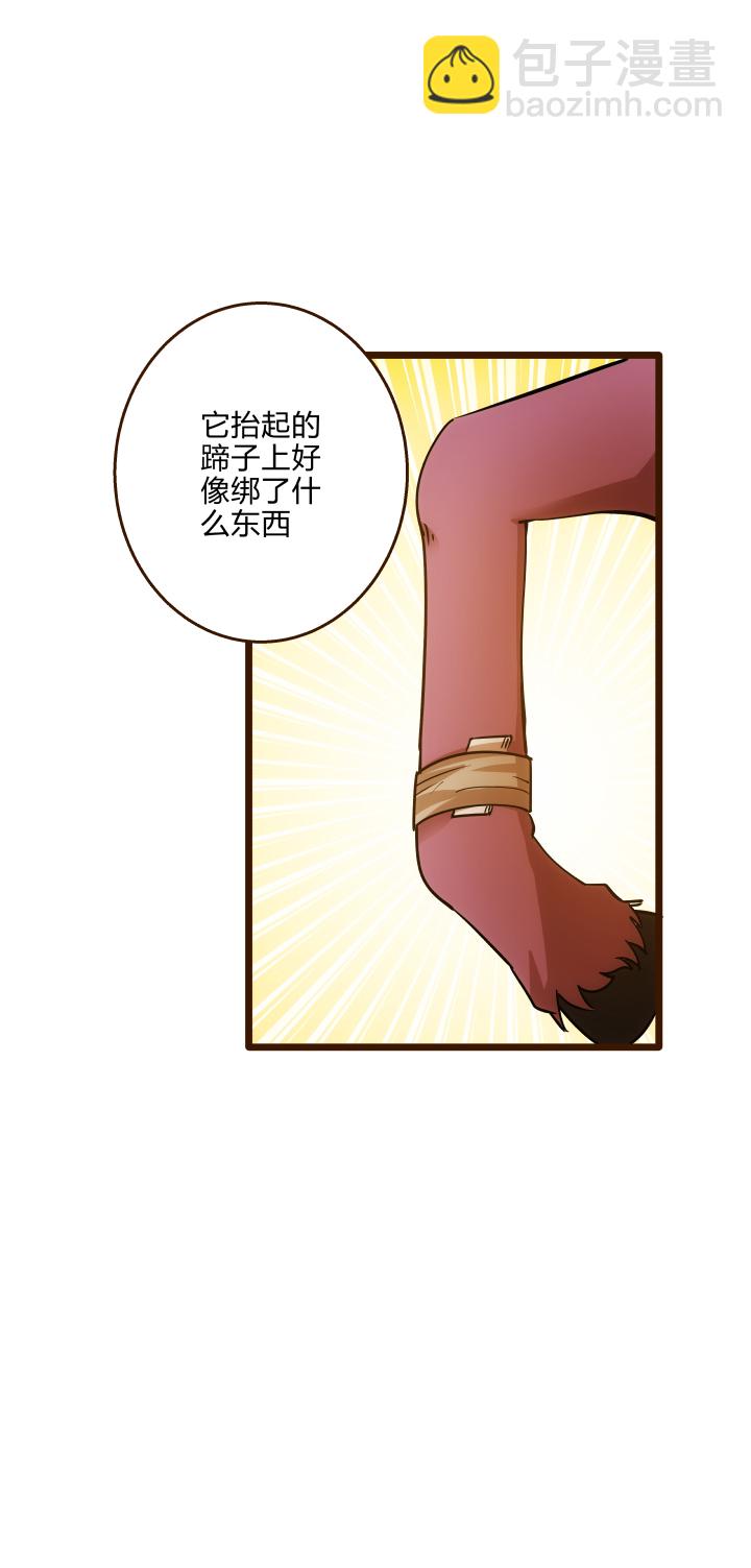 35 后手-第36话