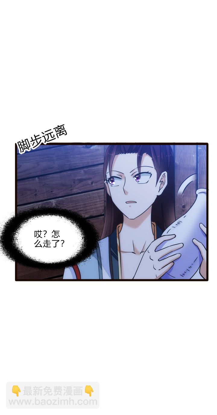 37 援军-第38话