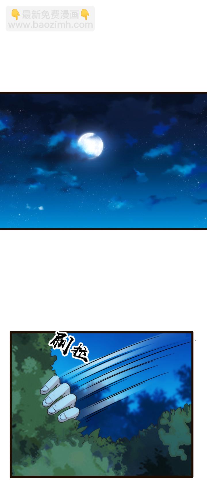 39 坠崖-第40话
