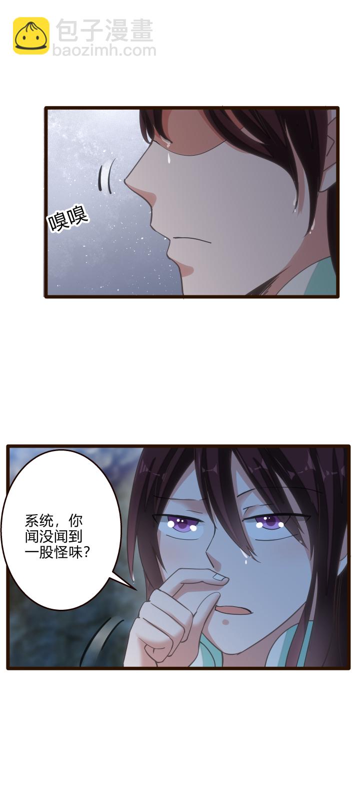 39 坠崖-第40话