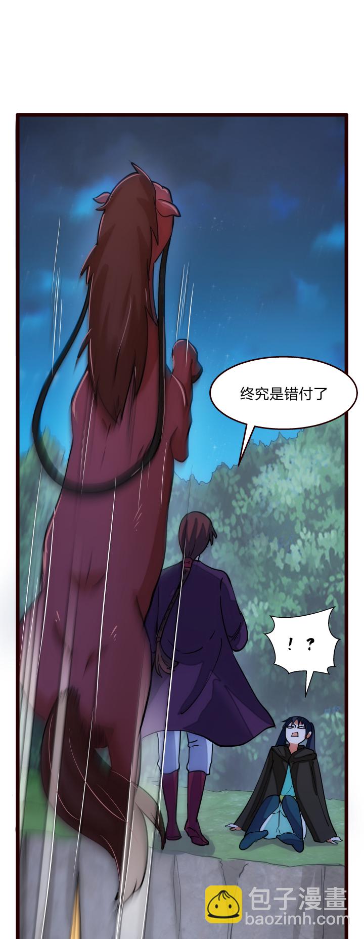 41 脱困-第42话