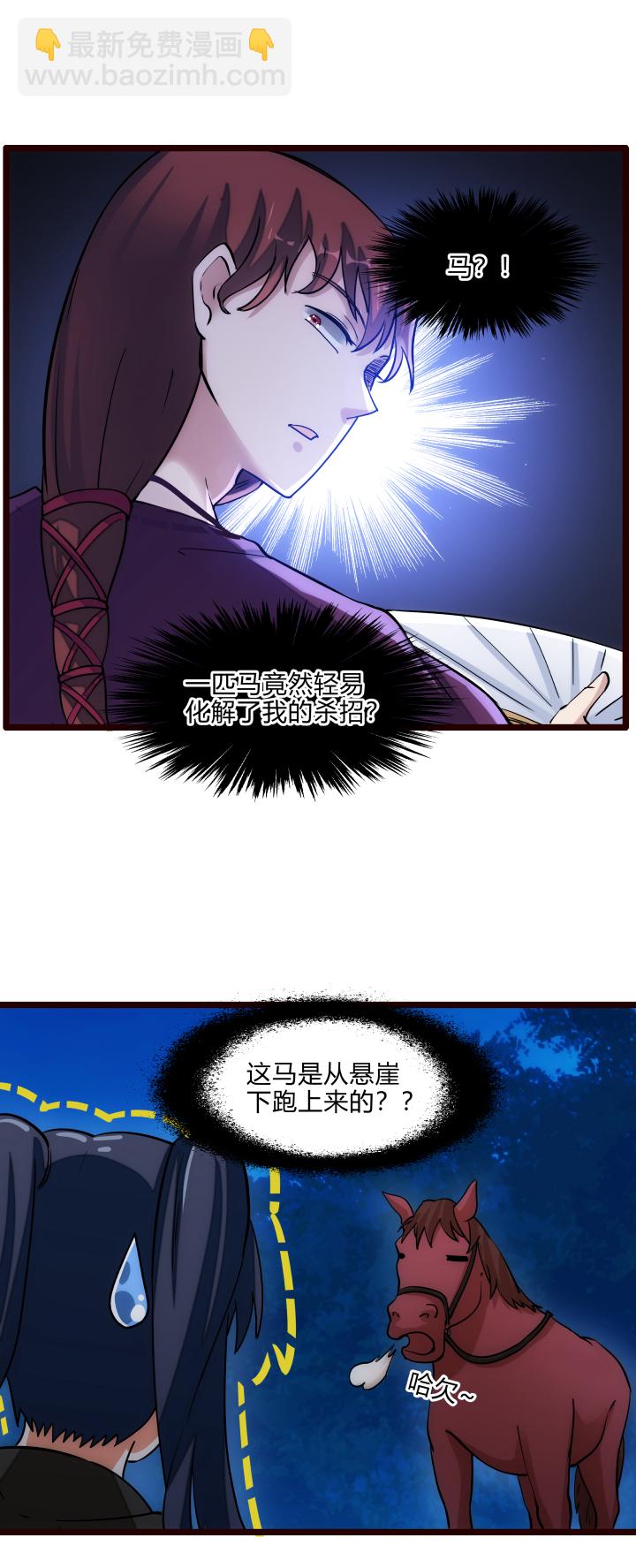 41 脱困-第42话