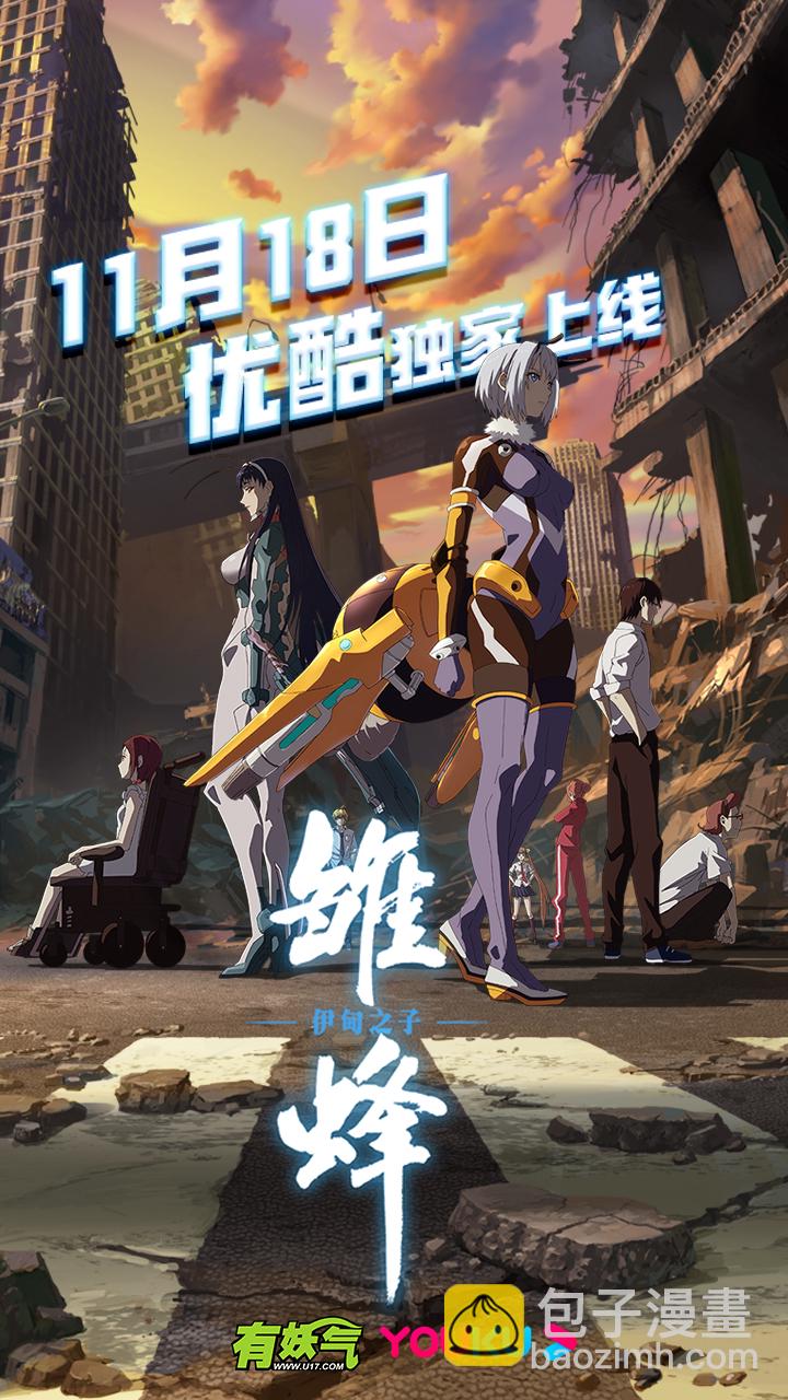 41 脱困-第42话