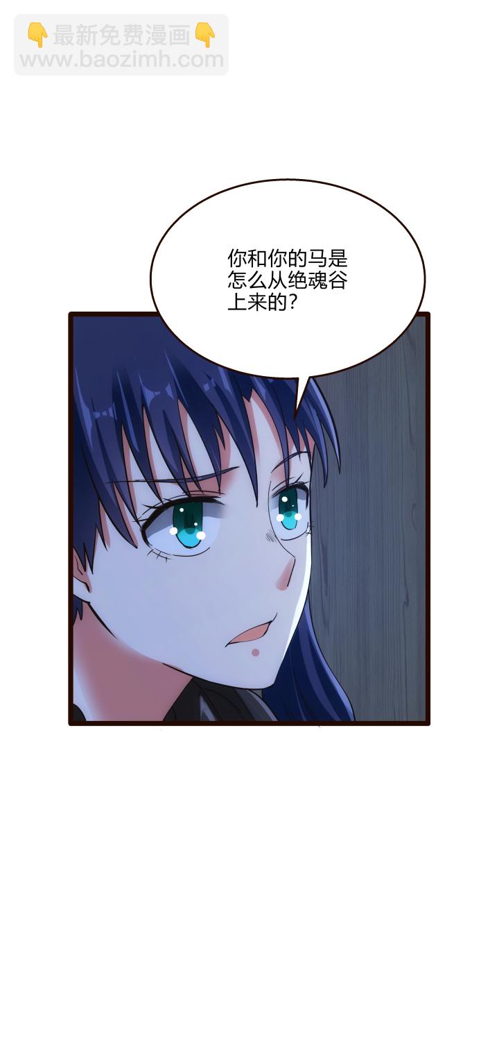 43 未婚夫-第44话