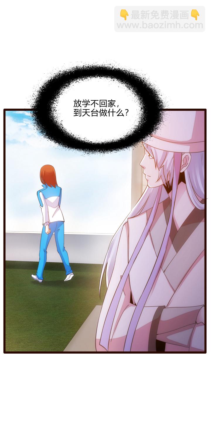 45 妹妹2-第46话