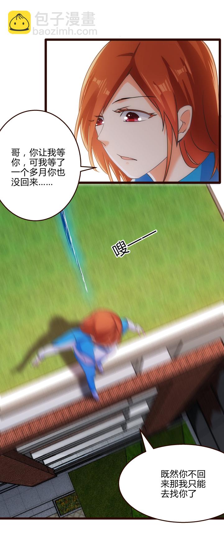 45 妹妹2-第46话